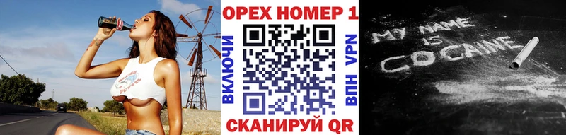 Где найти наркотики Пролетарск Alpha PVP Меф мяу мяу Амфетамин COCAIN Бошки Шишки