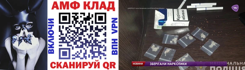 АМФЕТАМИН Розовый  купить наркоту  Пролетарск 