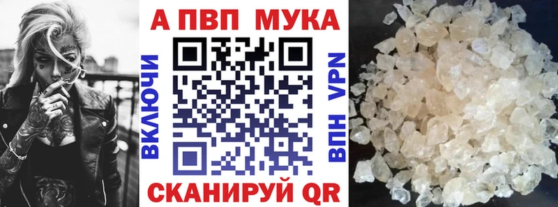 A PVP СК продажа наркотиков Пролетарск
