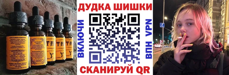 Cannafood марихуана  Пролетарск 