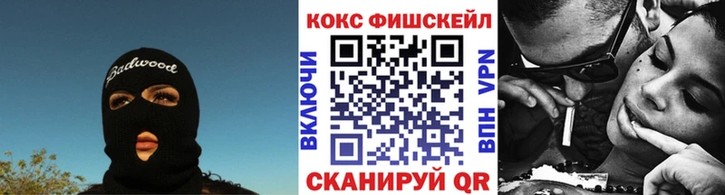 КОКАИН 97%  где купить наркоту  Пролетарск 