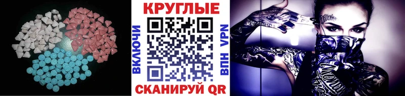 ссылка на мегу как зайти  Пролетарск  ЭКСТАЗИ ешки  магазин   