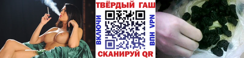 даркнет сайт  Пролетарск  ГАШ VHQ 