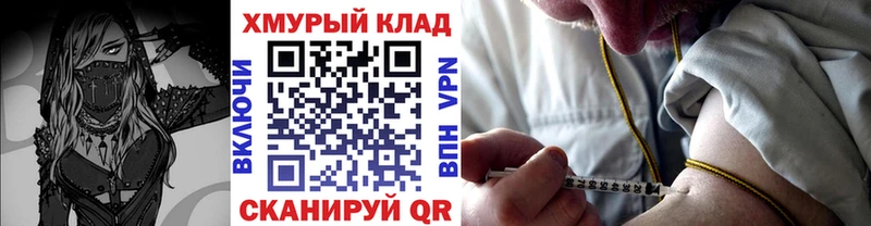 ГЕРОИН белый  kraken рабочий сайт  Пролетарск  что такое  