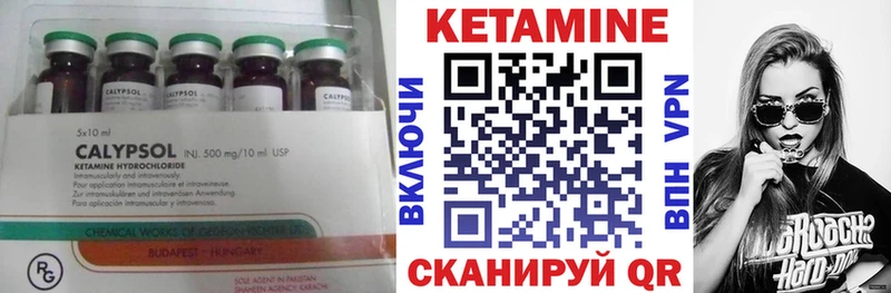 mega рабочий сайт Пролетарск КЕТАМИН VHQ
