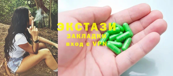 марки nbome Армянск