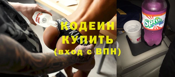 марки nbome Армянск
