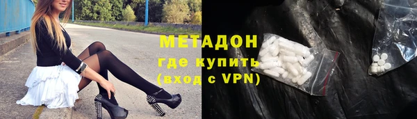 марки nbome Армянск