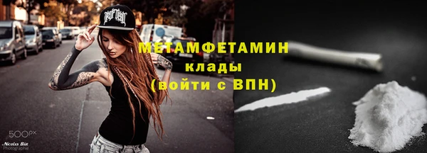 тгк Арсеньев