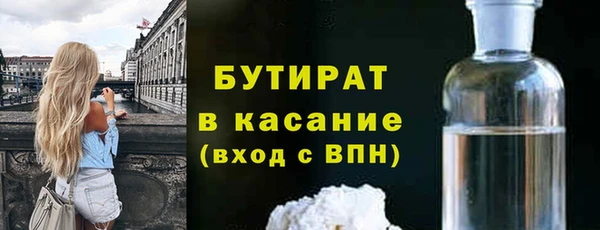 тгк Арсеньев