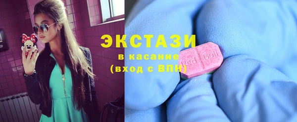тгк Арсеньев