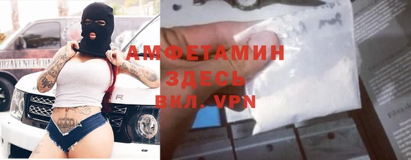 тгк Арсеньев