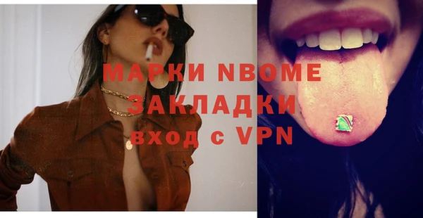 тгк Арсеньев