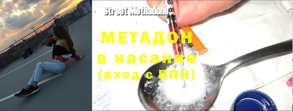 тгк Арсеньев
