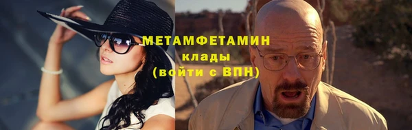 тгк Арсеньев