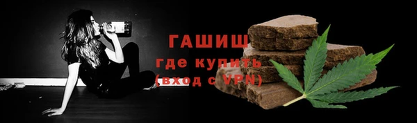 тгк Арсеньев