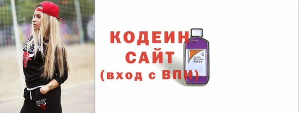 марки nbome Армянск