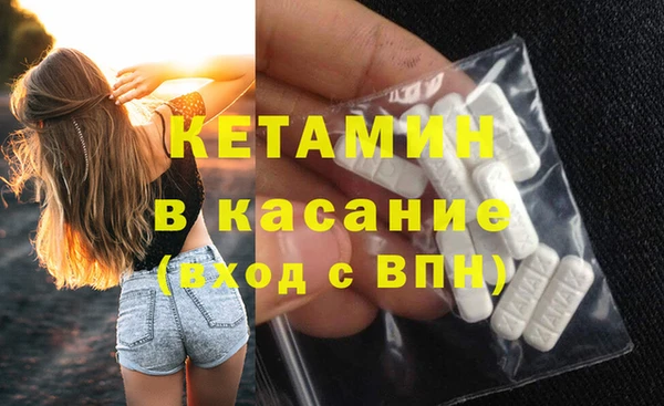 тгк Арсеньев