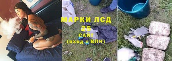 марки nbome Армянск