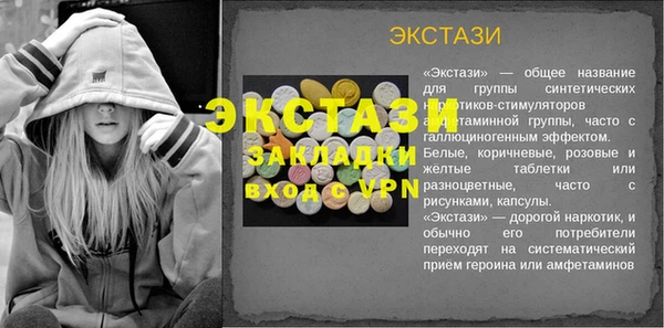 тгк Арсеньев