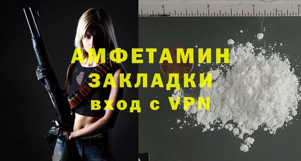 тгк Арсеньев