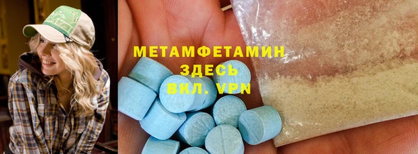 марки nbome Армянск