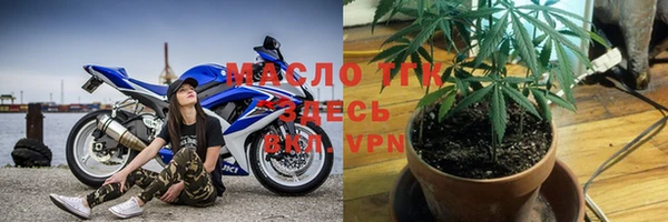 тгк Арсеньев