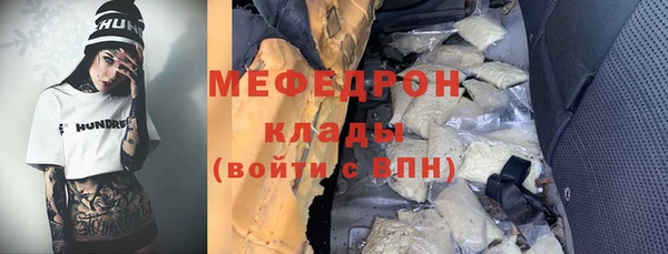тгк Арсеньев
