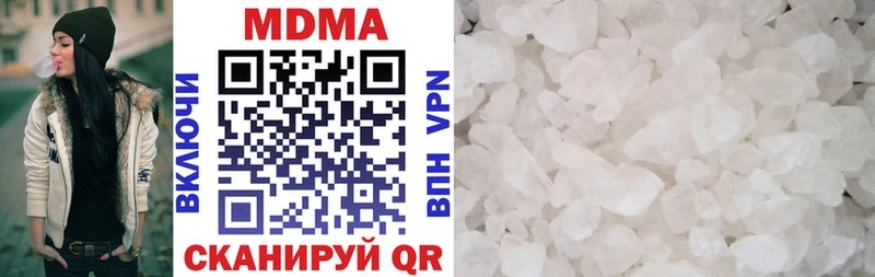 MDMA молли Пролетарск