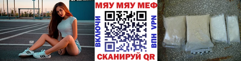 МЕГА ССЫЛКА  Пролетарск  МЕФ мяу мяу  цены наркотик 