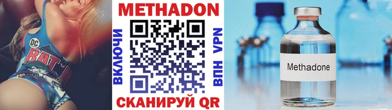 закладка  Пролетарск  Метадон кристалл 