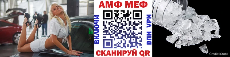 цены   Пролетарск  Первитин Декстрометамфетамин 99.9% 