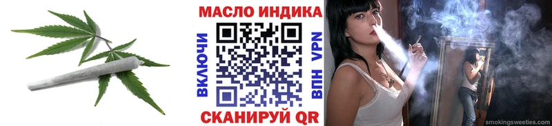 купить наркотик Пролетарск ТГК вейп с тгк